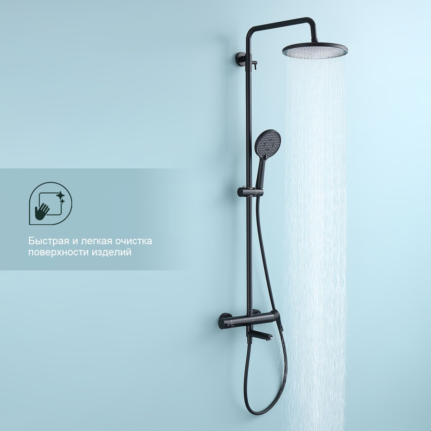 SPLENKA — Shower systems S223.24.06 — image 3
