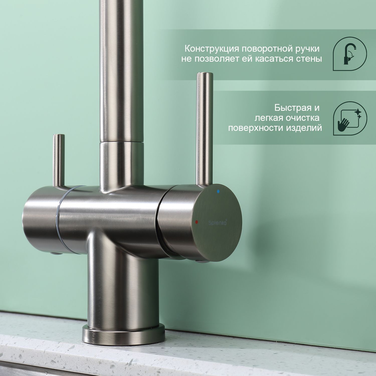 SPLENKA — Taps and mixers S70.61.09 — image 3