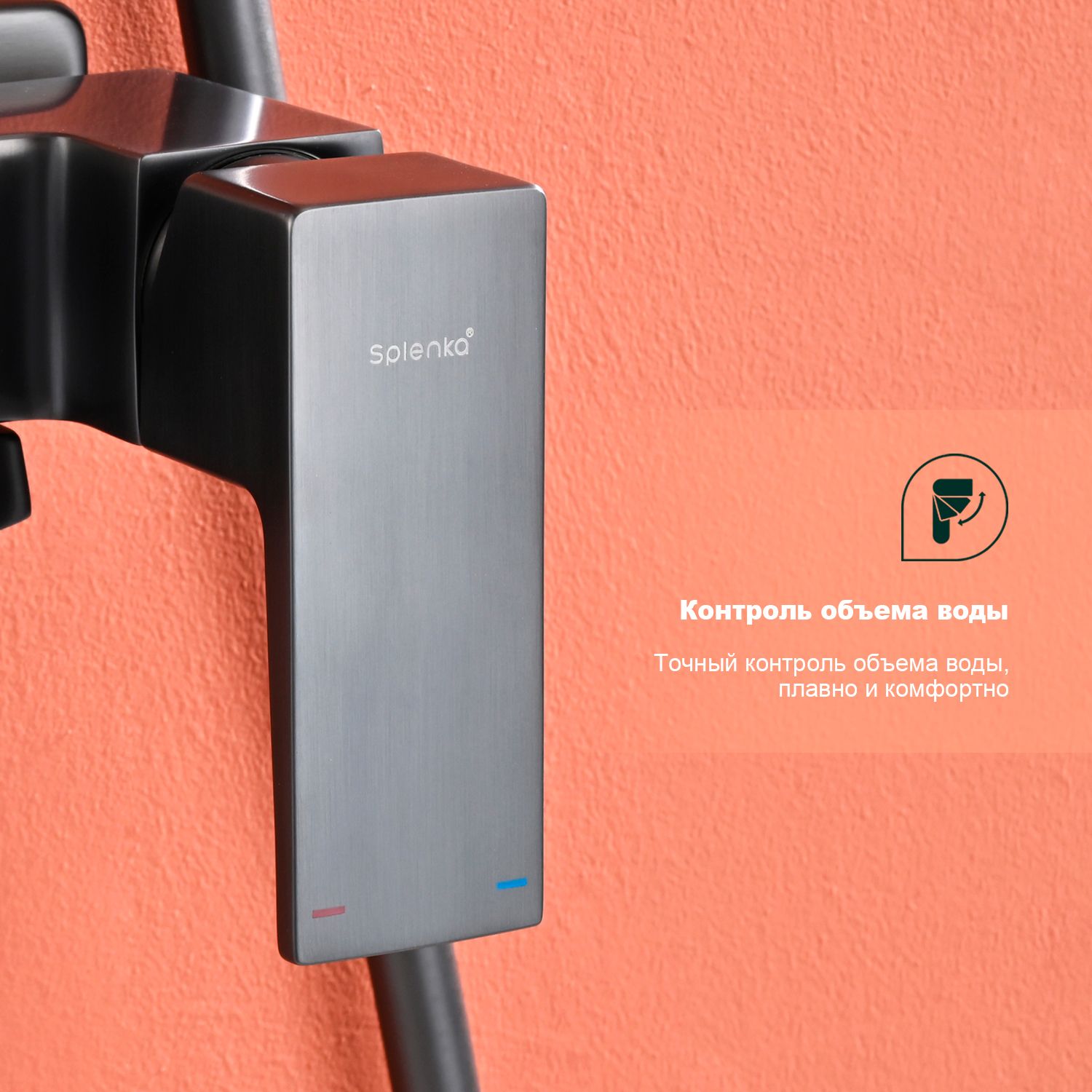 SPLENKA — Shower systems S01.24.09 — image 6