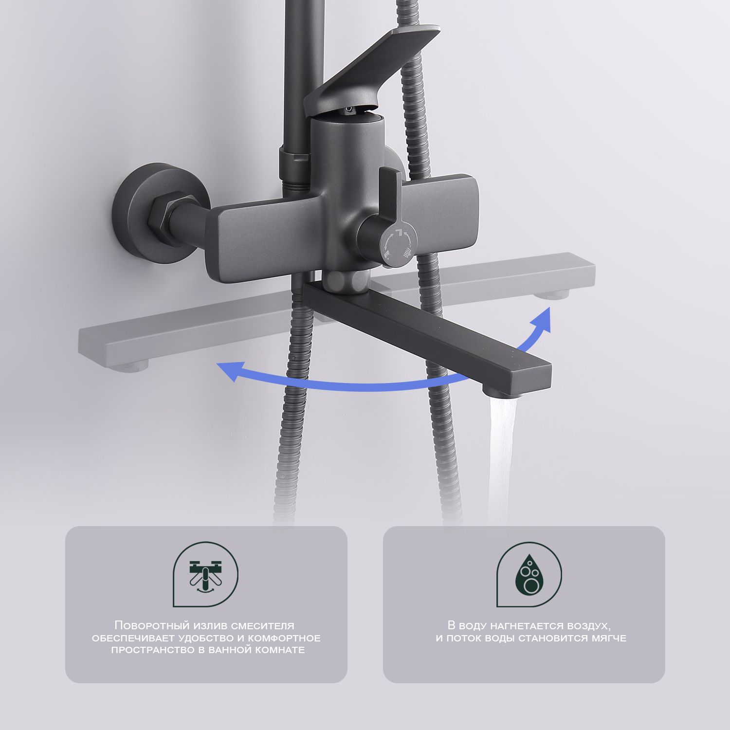 SPLENKA — Shower systems S40.24.07 — image 4