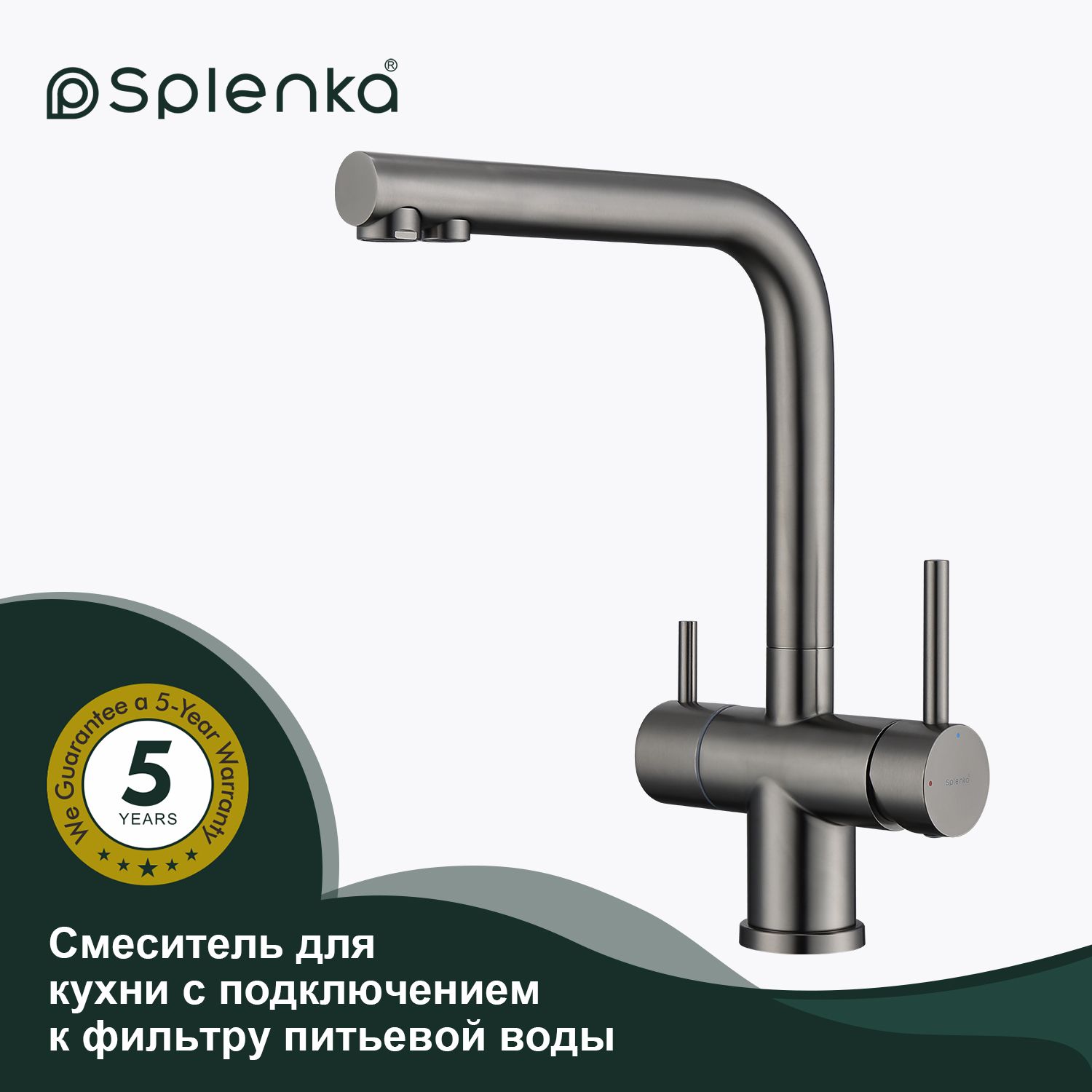 SPLENKA — Taps and mixers S70.61.09 — image 2