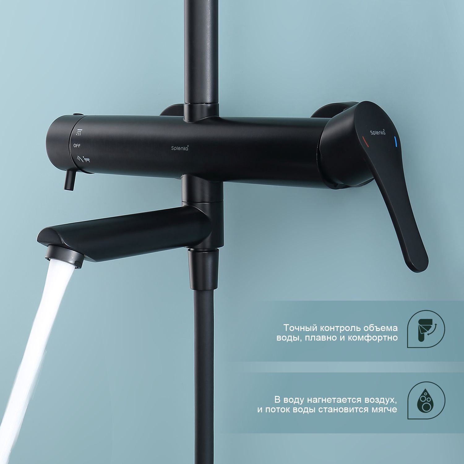 SPLENKA — Shower systems S223.24.06 — image 5