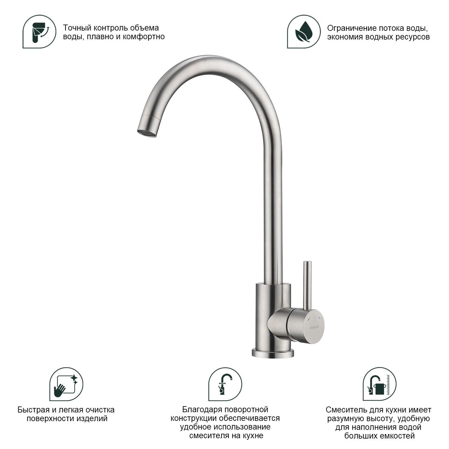 SPLENKA — Taps and mixers S201.40.05 — image 1