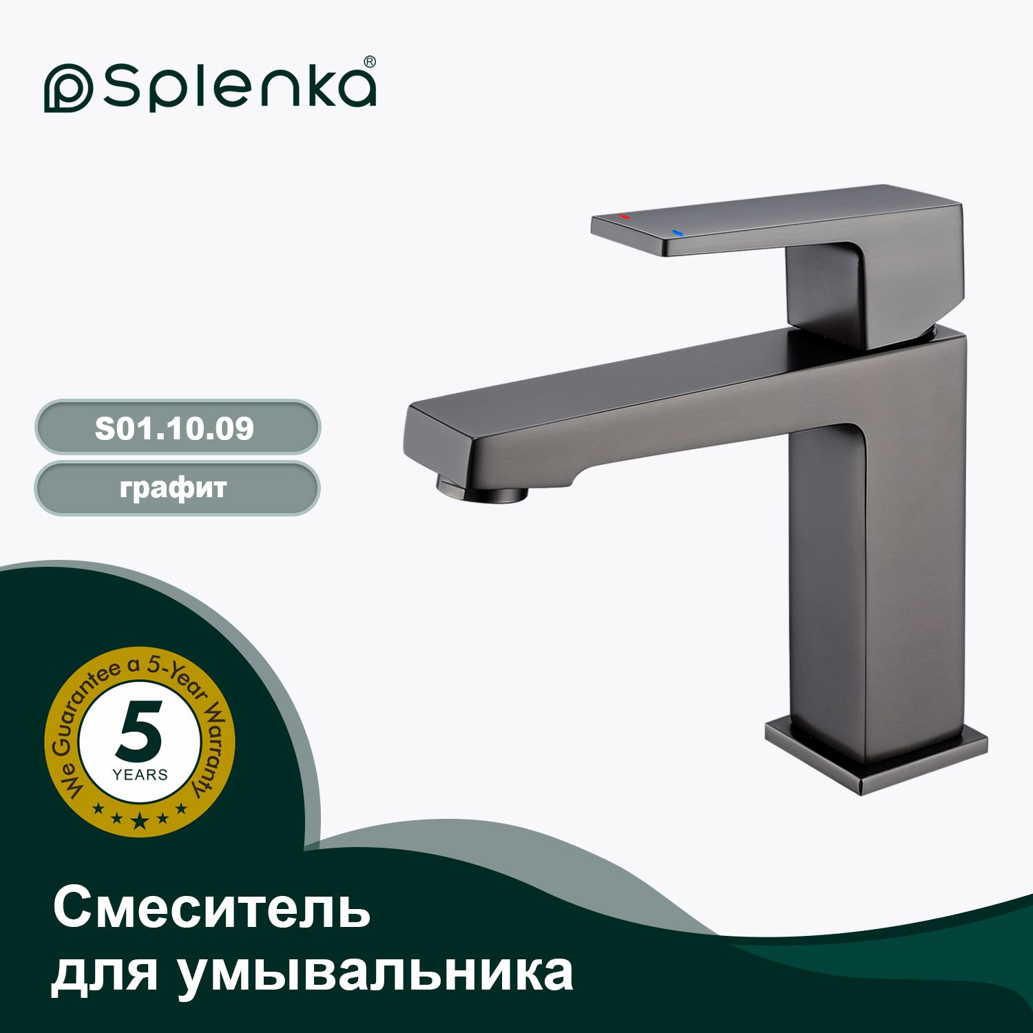 SPLENKA — Taps and mixers S01.10.09 — image 2