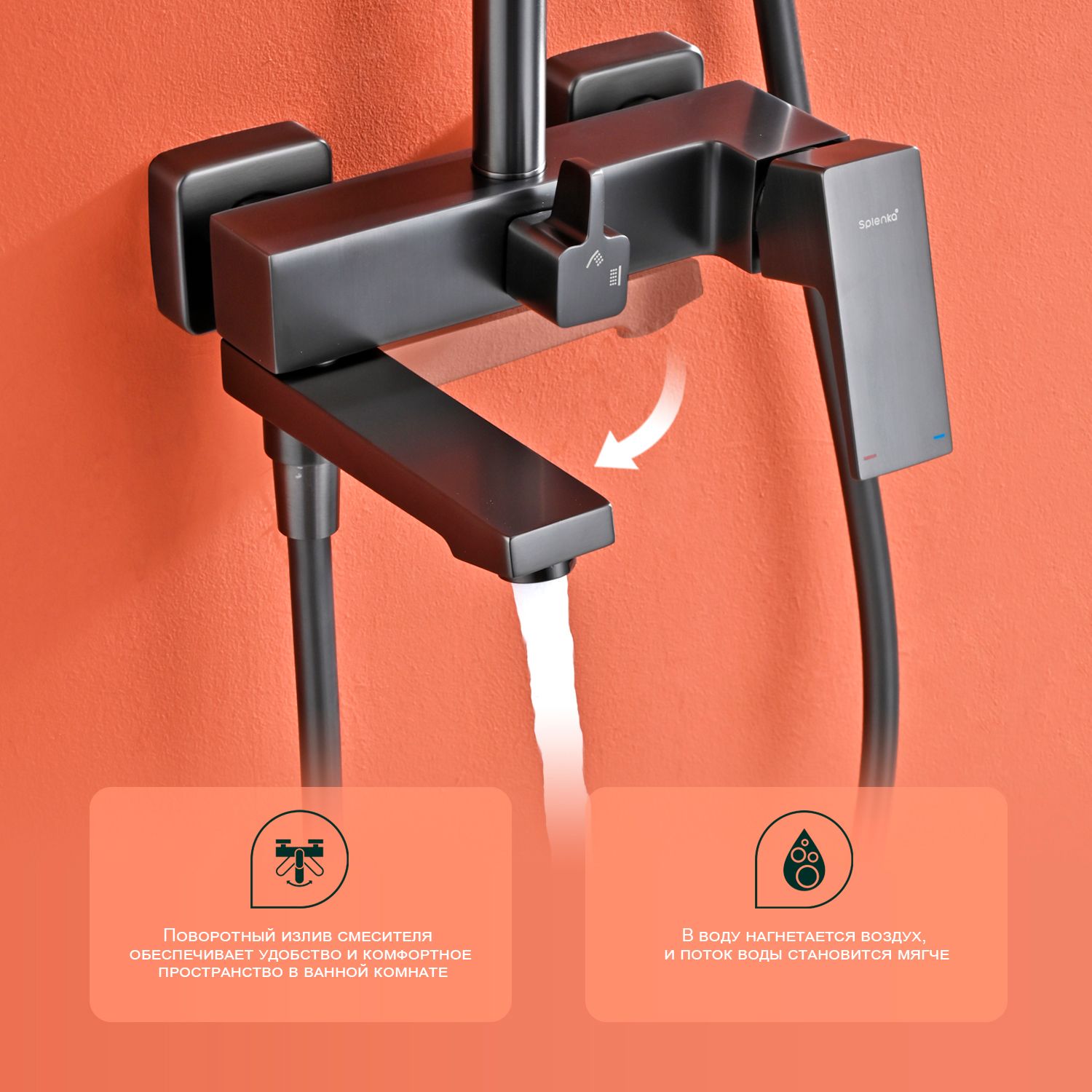 SPLENKA — Shower systems S01.24.09 — image 4