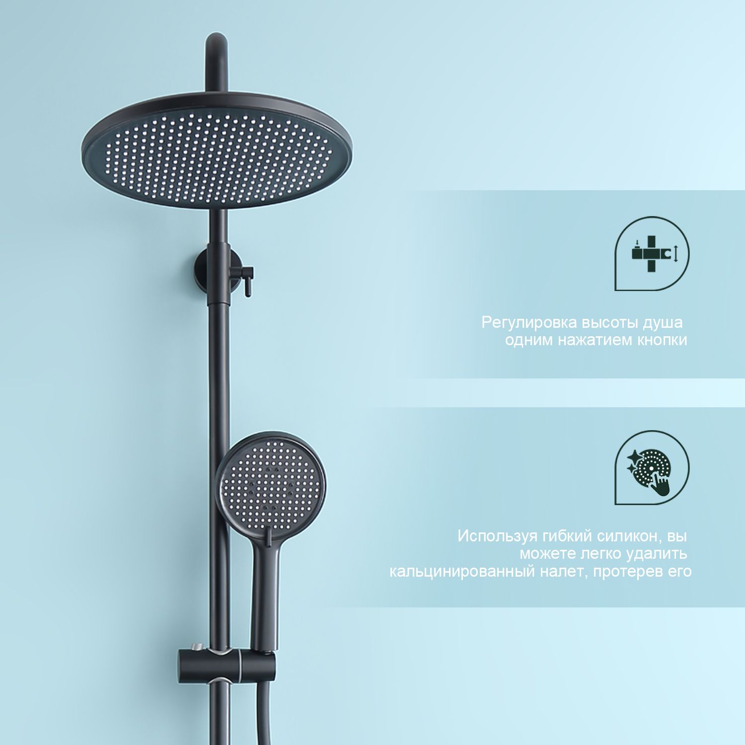 SPLENKA — Shower systems S223.24.06 — image 8