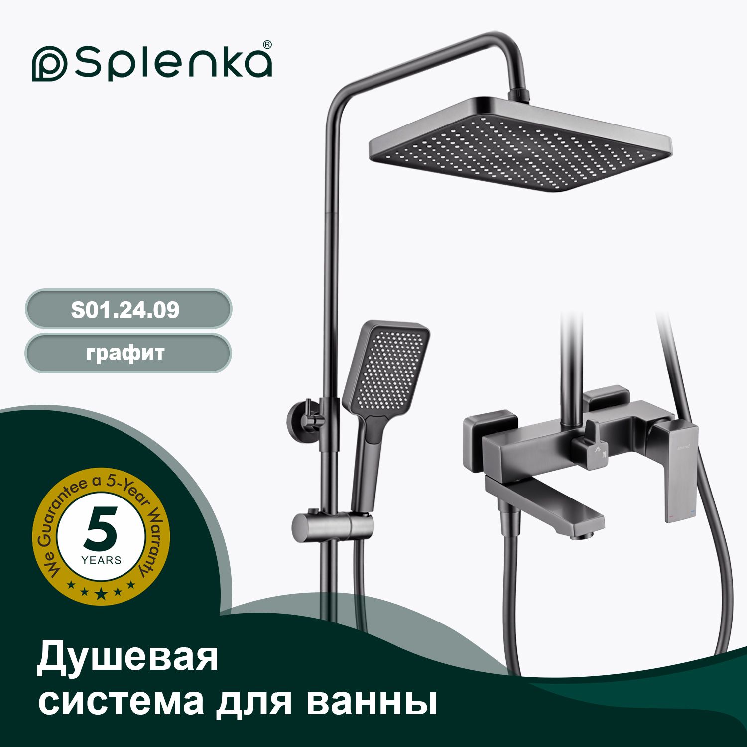 SPLENKA — Shower systems S01.24.09 — image 2