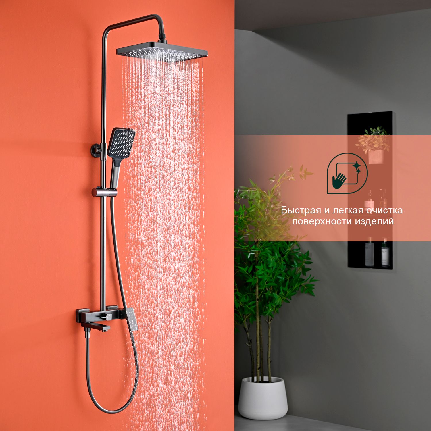 SPLENKA — Shower systems S01.24.09 — image 3