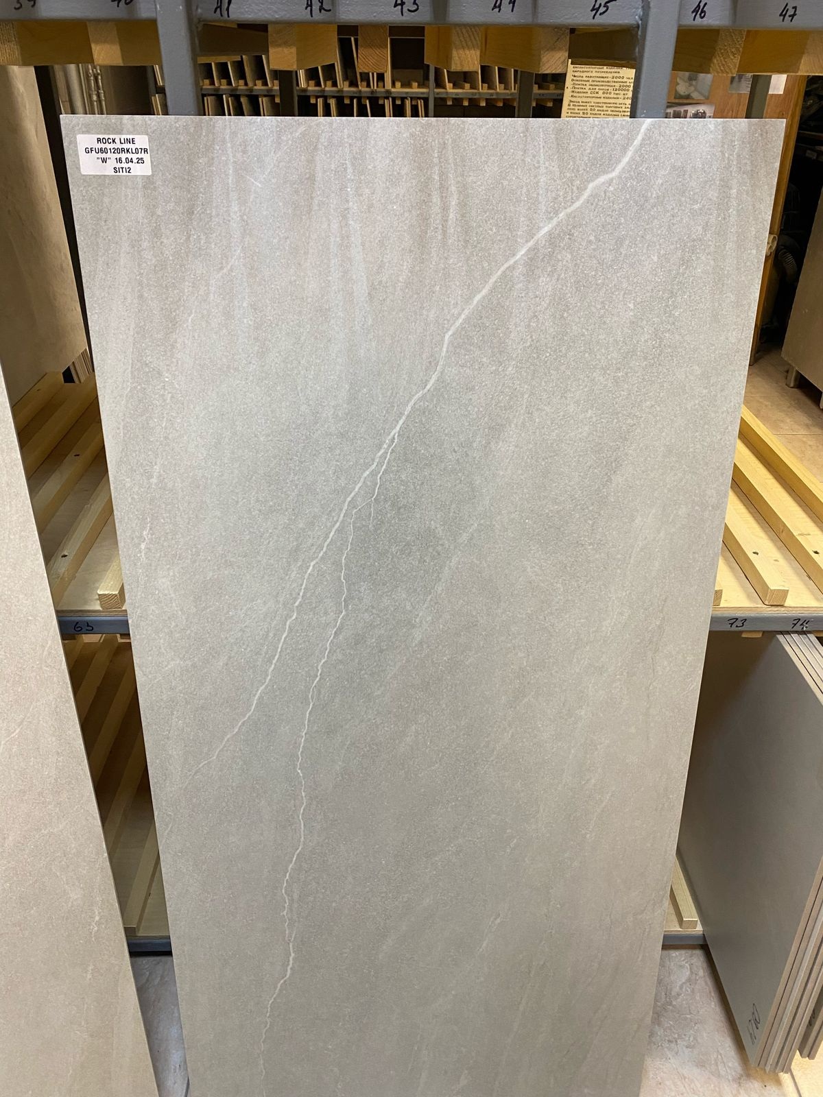 плитка керамогранитная Rock Line 600*1200